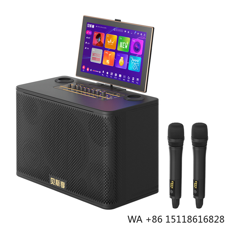 Outdoor Furniture Set - KTV Hard Disk Portable System Karaoke