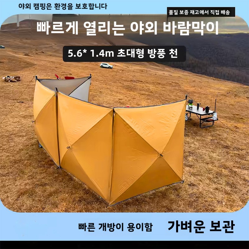 Waterproof inflatable tent cam – обзор и цена Gazebo Pop Up