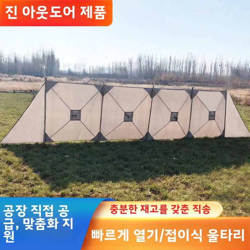Waterproof inflatable tent cam – обзор и цена Gazebo Pop Up