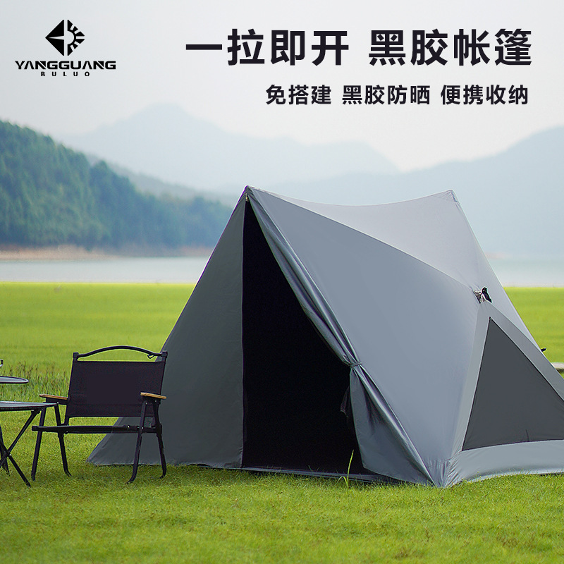 Open Shelter Family Size Trian – обзор и цена Gazebo Pop Up